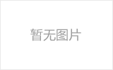 本溪螺栓球节点钢网架安装施工关键技术